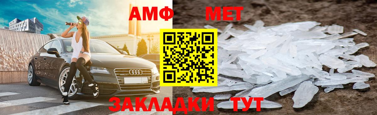 Amphetamine  Вход с VPN  АМФЕТАМИН  Коркино  Amphetamine VHQ 