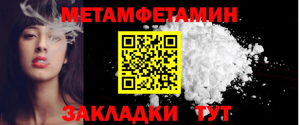 Amphetamine Premium Коркино