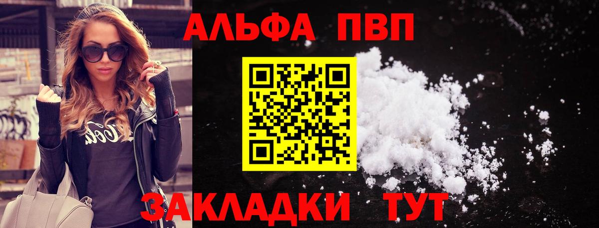 A PVP крисы CK Коркино