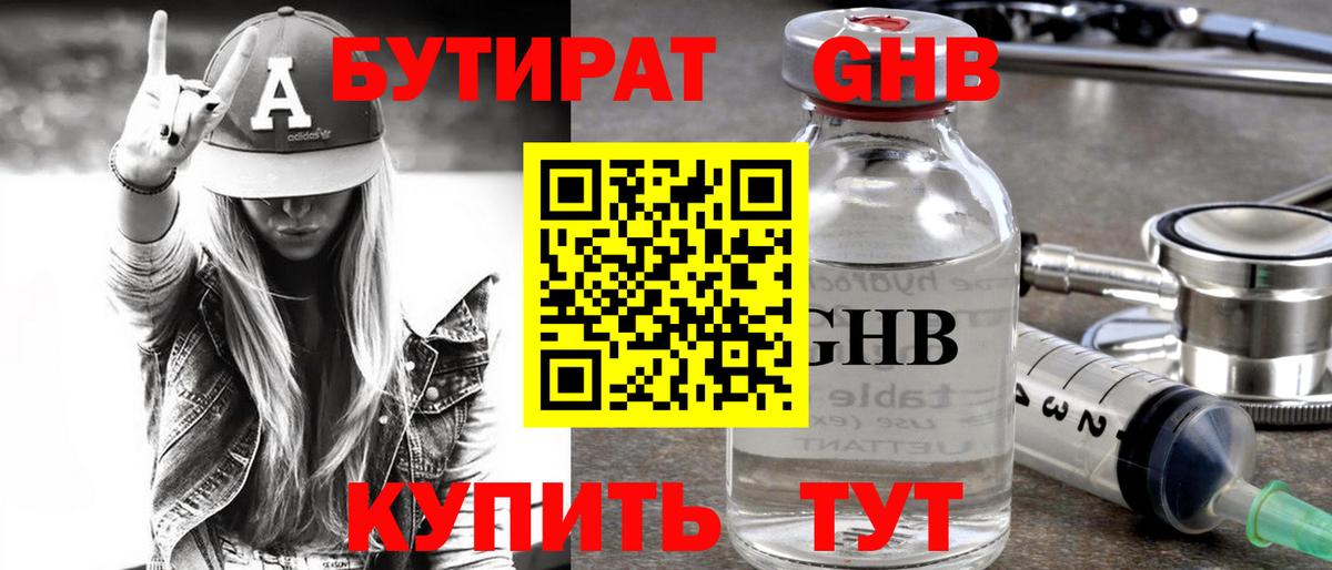 Меф МЯУ МЯУ   Гашиш  Коркино  Вход с VPN  ЭКСТАЗИ  НБОМе  МАРИХУАНА  Cocaine 
