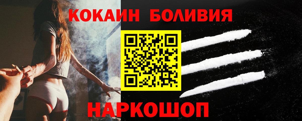 Коркино  Cocaine 98%  Кокаин Fish Scale  Вход с VPN 