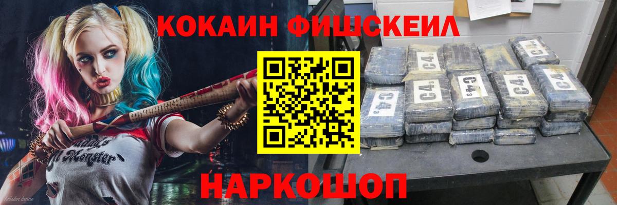 КОКАИН 98% Коркино