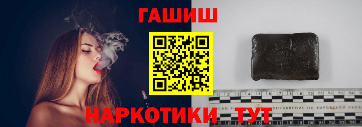 ГАШ Ice-O-Lator  Вход с VPN  Коркино 