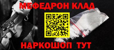 мдма Дубна