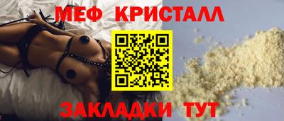 соль курить ск Донецк