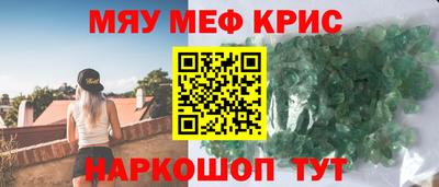 соль курить ск Донецк