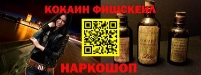 кокс Донской