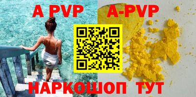 соль курить ск Донецк