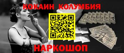 мдма Дубна