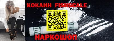 соль курить ск Донецк
