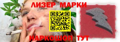соль курить ск Донецк