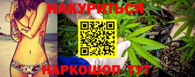 соль курить ск Донецк