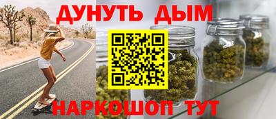 мдма Дубна