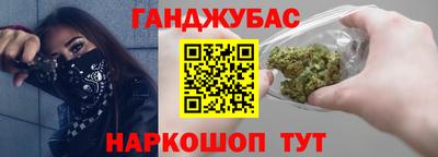 соль курить ск Донецк