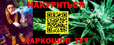 соль курить ск Донецк