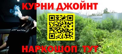 соль курить ск Донецк