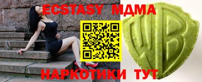 соль курить ск Донецк