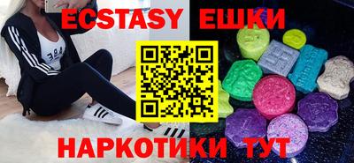 соль курить ск Донецк