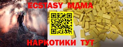 мдма Дубна