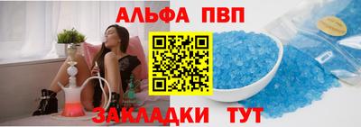 соль курить ск Донецк