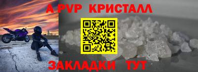 мдма Дубна