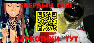соль курить ск Донецк