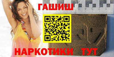 соль курить ск Донецк