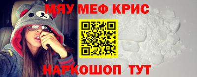 соль курить ск Донецк