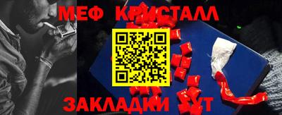 соль курить ск Донецк