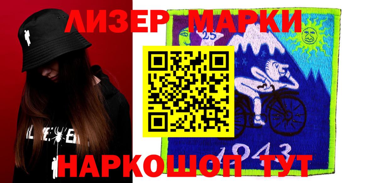 Коркино  LSD-25 экстази кислота  KRAKEN   Вход с VPN  ЛСД экстази ecstasy 