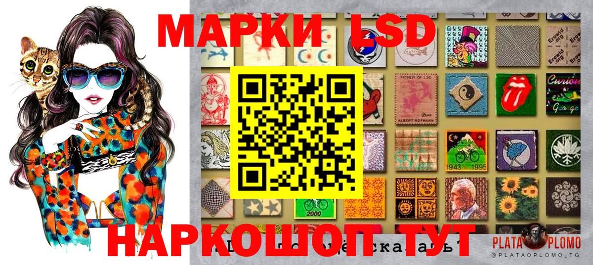 Марки NBOMe 1500мкг  Марки NBOMe 1500мкг  Коркино  Марки NBOMe  Вход с VPN 
