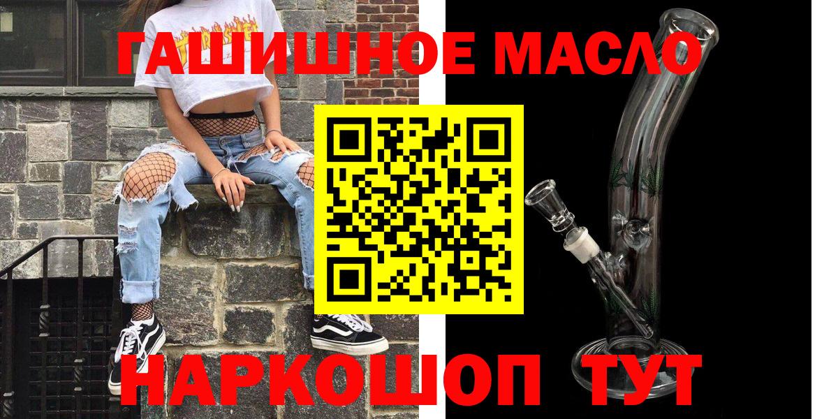 ТГК жижа Коркино