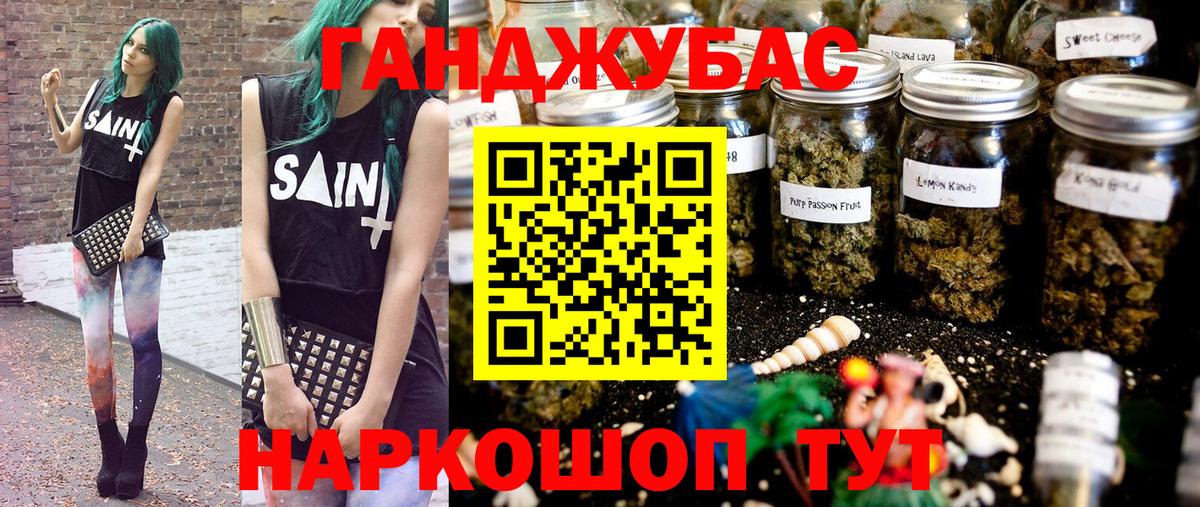 Конопля план  Марихуана планчик  Вход с VPN  Коркино 